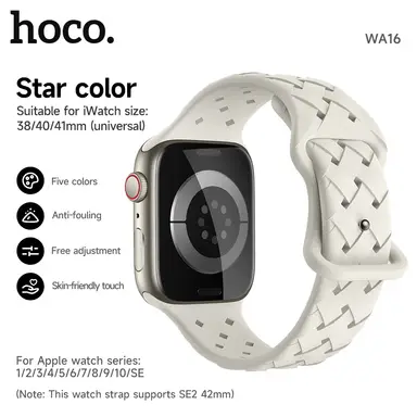 HOCO iWatch Band WA16 Flexible Series - Bamboo Pattern - Star Color