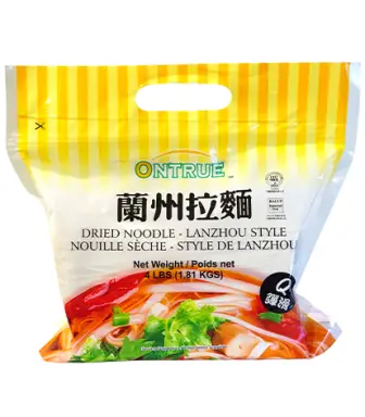 OT Noodle - Lanzhou Style 元實蘭州拉麵1.8kg