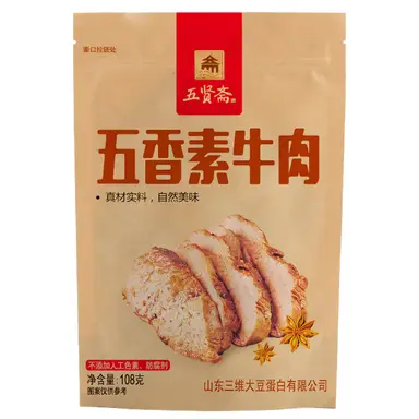 Viande de boeuf végétale aux cinq épices de Wuxianzhai 108g