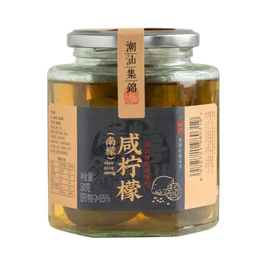 Chaoshan Collection Citron salé 530 g