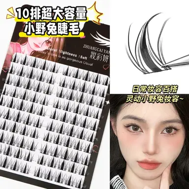 Kirikou Bami Genki kunstwimpers in konijnenstijl, natuurlijke look, grote capaciteit – Nieuw binnen