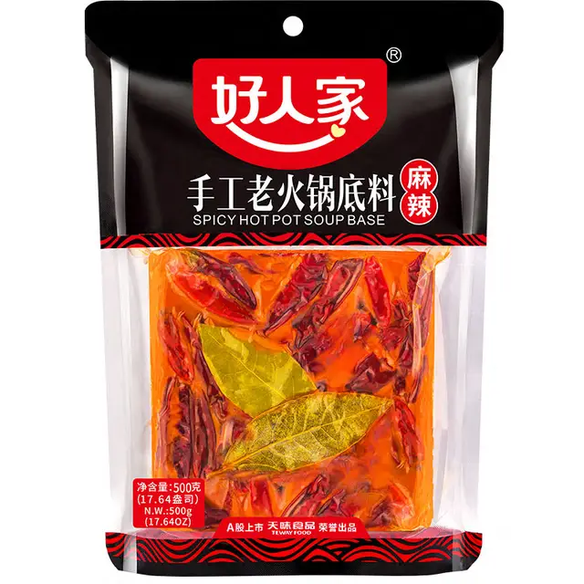 Hao Ren Jia Handgemachte Würzige Hot-Pot-Basis, 500g