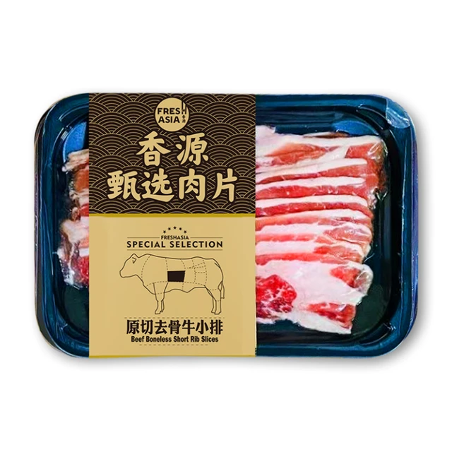 FRESHASIA Tranches de côte de bœuf désossée 200 g