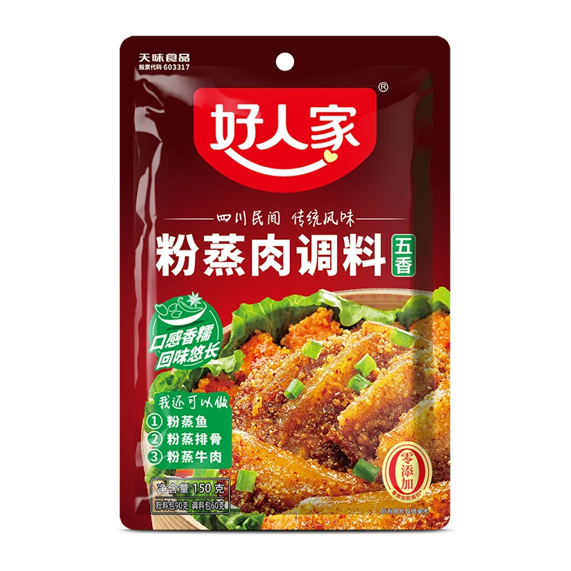 Hongrui Five Spiced Seasoning For Steam Cuisine 150g | Cooking ...