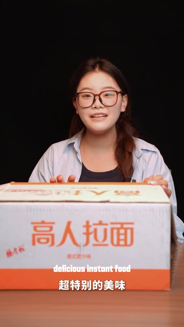 Yang Zhang Gui nouilles ramen Gao Ren saveur sauce riche à la ...