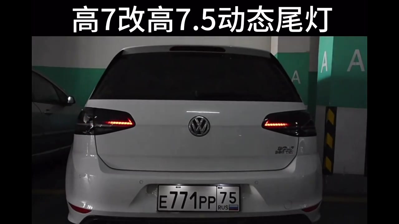 TYPY Phares arrière LED pour VW Golf 7.5, feu arrière TSI/TDI, 2013-2019, feu arrière LED à projecteur, DRL (Daytime Running Light), accessoires auto image 0