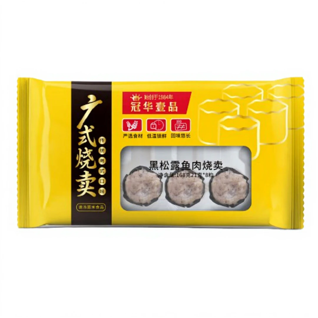 Guanhua Yipin Siu Mai à la truffe noire et à la chair de poisson - 168 g