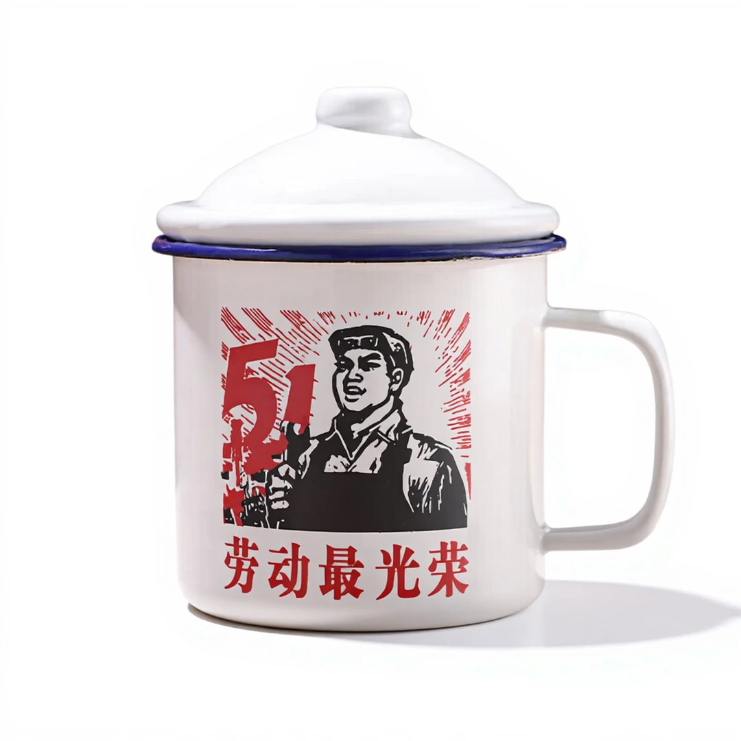 BJ Tasse en émail Le travail est la tasse glorieuse de nostalgie Pot en émail Pot à thé avec couvercle Tasse à boire Grande taille 500 ml