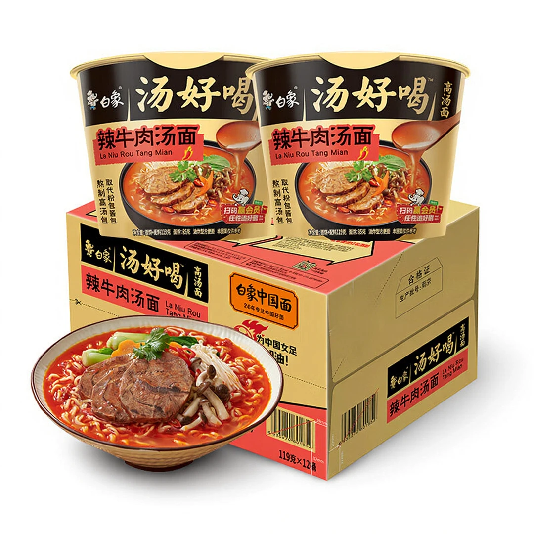 Baixiang White Elephant Instant Noodles Spicy Beef Soup Bucket 12X107g
