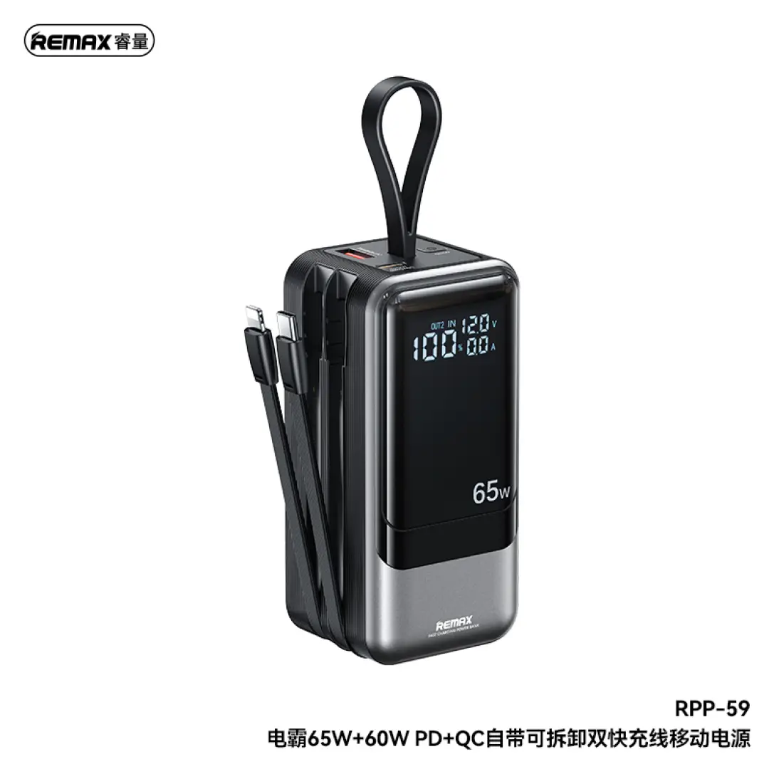 REMAX Dinba Series 20000mAh Power Bank - Grey