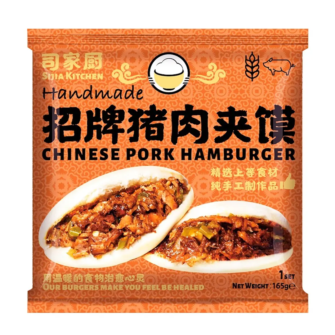 SIJIA Kitchen Chinese  Pork Hamburger 165g