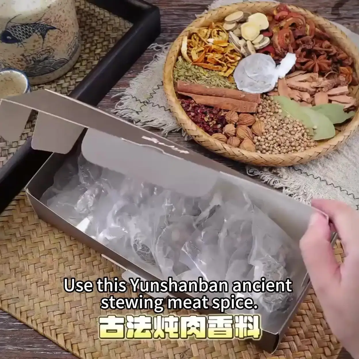 YUN SHAN BAN Gewürzbeutel zum Schmoren 15 g x 15 | Kochzutaten