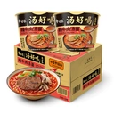 Baixiang White Elephant Instant Noodles Spicy Beef Soup Bucket 12X107g image 0