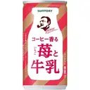 Suntory Boss Strawberry with Milk Coffee  185g image 0