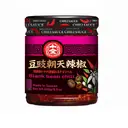 Shih Chuan Dried Black Bean Chilli Peppers (Zhaotian Variety) 240g  image 0