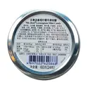 Nin Jiom Lemongrass Mint Candy 60g image 1