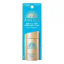 Anessa Perfecte UV zonnemelk SPF50+ PA++++, 60 ml, waterbestendig, kleine gouden fles image 5