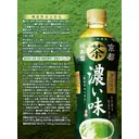 Suntory Iyoemon Koiaji Green Tea 600ml image 6