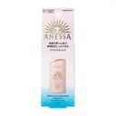 Anessa Golden UV Lotion de Protection Solaire SPF 50+ pour Peaux Sensibles 2024 image 0