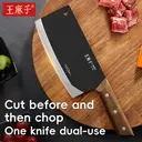 WANGMAZI Kitchen Knife Cutting Dual Purpose Authentic Chef's Knife for Kitchen and Home image 1