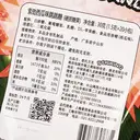 Striking Watermelon Flavour Popping Candy 30g image 5