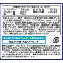 Pocky Biscuits à l'amande - 46,2 g  image 2