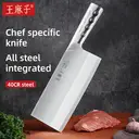 WANGMAZI Kitchen Knife Chef Knife Mulberry Knife Household sharp stainless Steel Meat Cutting image 1