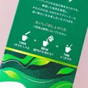 JP Nestle Starbucks Matcha Green Tea Latte 4p 96g image 2