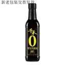 Qianhe Premium Soy Sauce 500ml image 1