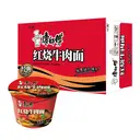 Master Kong Braised Beef Flavor Instant Noodles, 110g*12 (Cup) image 0