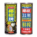 Coconut Palm Coconut Juice Drink 245ml x 24 Cans image 2