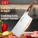 WANGMAZI Household Knife Kitchen Knife Three in One Steel Cutting Knife - Chopping and Cutting image 1