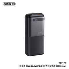 REMAX Piloteer Series 20W+22.5W Fast Charging Power Bank Digital Power Display  20000mAh RPP-72 Black