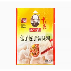 WSY Baozi Dumpling spice 35g