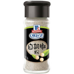 MC White Pepper Powder