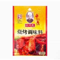 WSY BBQ seasoning 35g