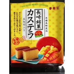 Nagasaki-Meika Castella Cake Mango 260g/pack