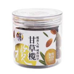 Huaweiheng Sweet grass olive 150g