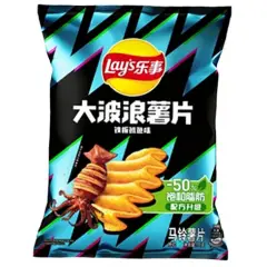 LAY Potato Chip - Grilled Squid