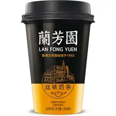 XPP Lan Fong Yuen Milk Tea