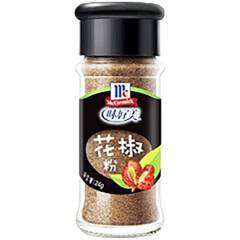 MC Sichuan Pepper Powder