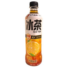 GKF Lemon Iced Black Tea