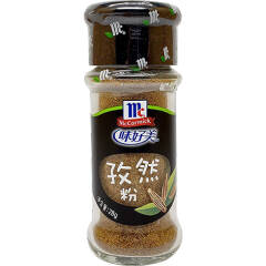 MC Cumin Powder (Bottle)