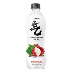 GKF Sparkling Water-Lychee Flavour