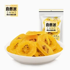 NATURAL IS BEST Dried Kiwi slice 200g