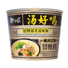 BX Noodle Pork Bone Soup (Bowl)