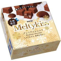 Meltykiss Chocolate Candies 56g/box