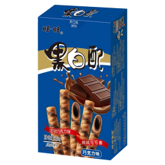 Want Want Wafer Roll - Chocolate Flavour 56g