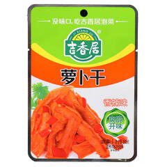 JXJ Spicy Dried Turnip 80g