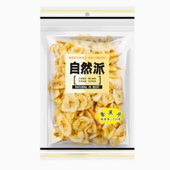 NATURAL IS BEST Dried Banana slice 150g